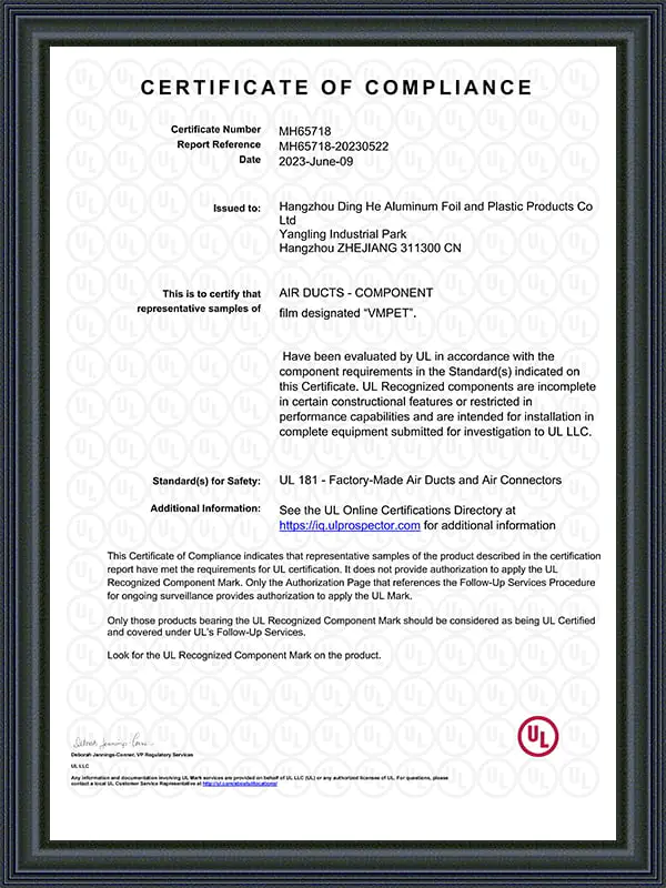 VMPET 準拠証明書